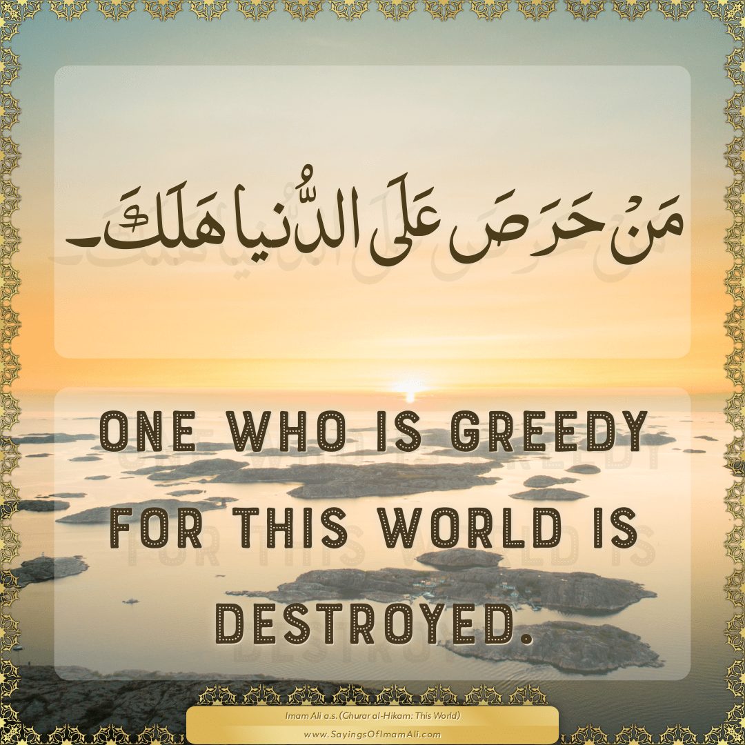 One who is greedy for this world is destroyed.